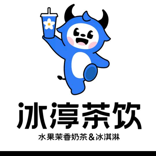 冰淳茶饮(大周镇店)
