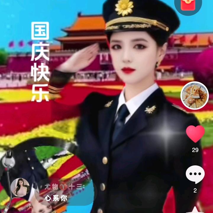 高麦玲早5点30分开播