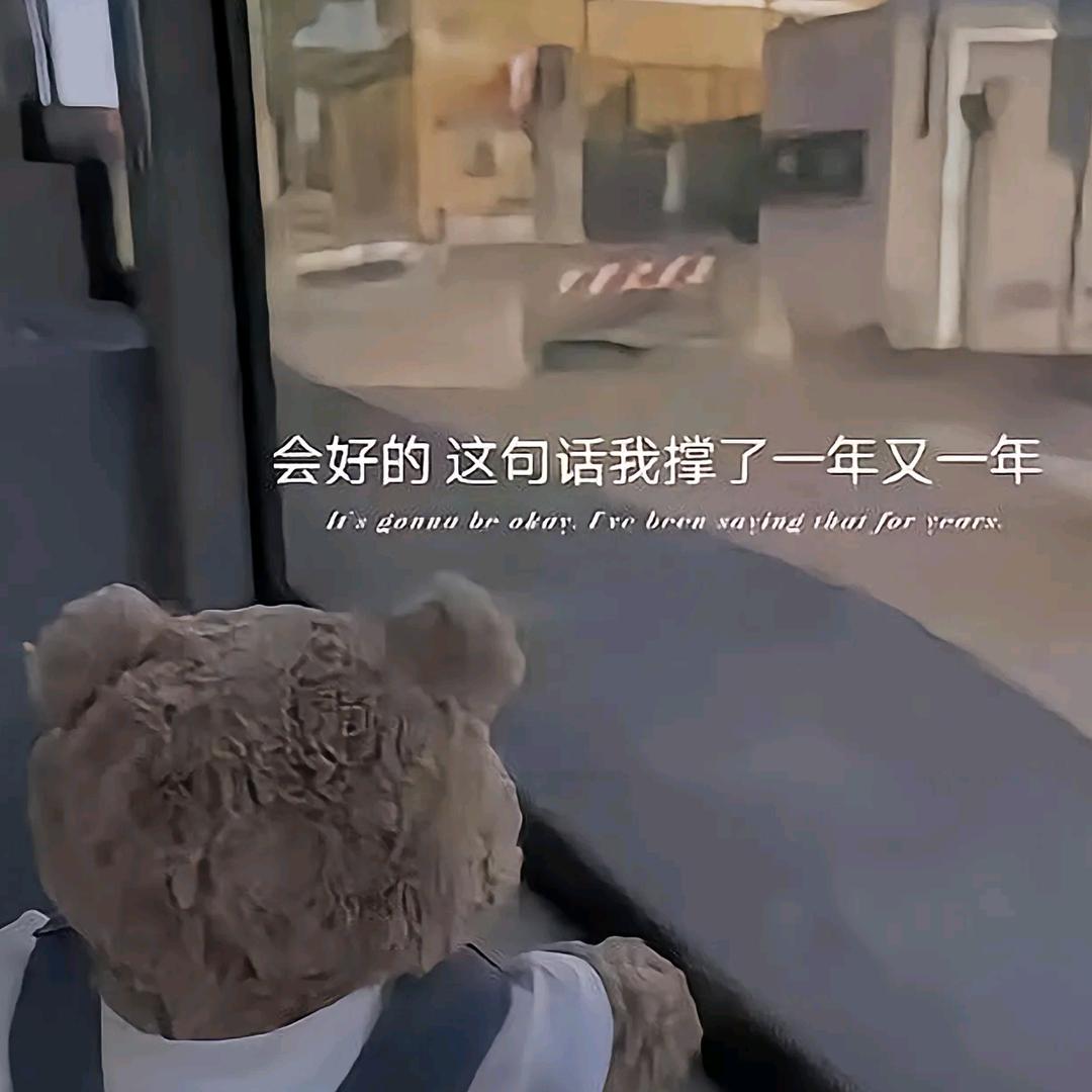 四季平安