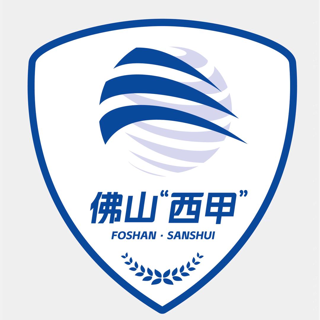 佛山西甲