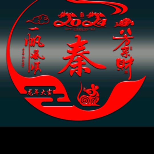诺哥