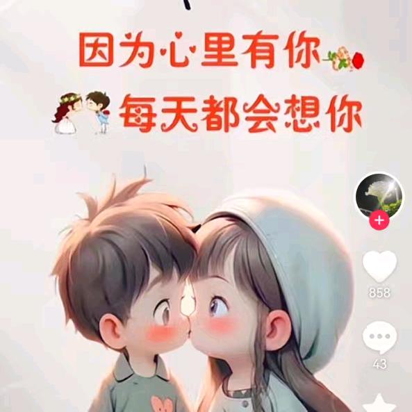 🐓ᩚ᭄⁵₂⁰꯭刘¹⁹⁹³ꦿ᭄࿐