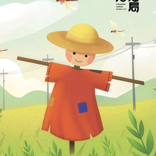 四季炸串