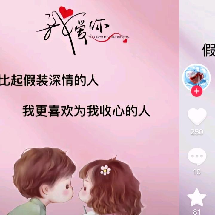 善良的谎言
