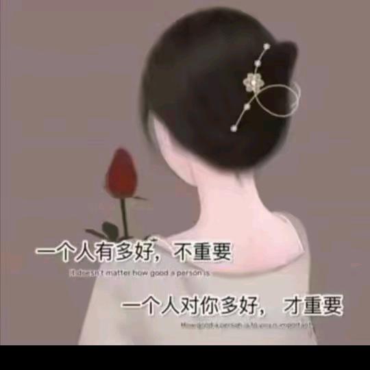 承诺。