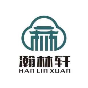 北京瀚林轩文物商店