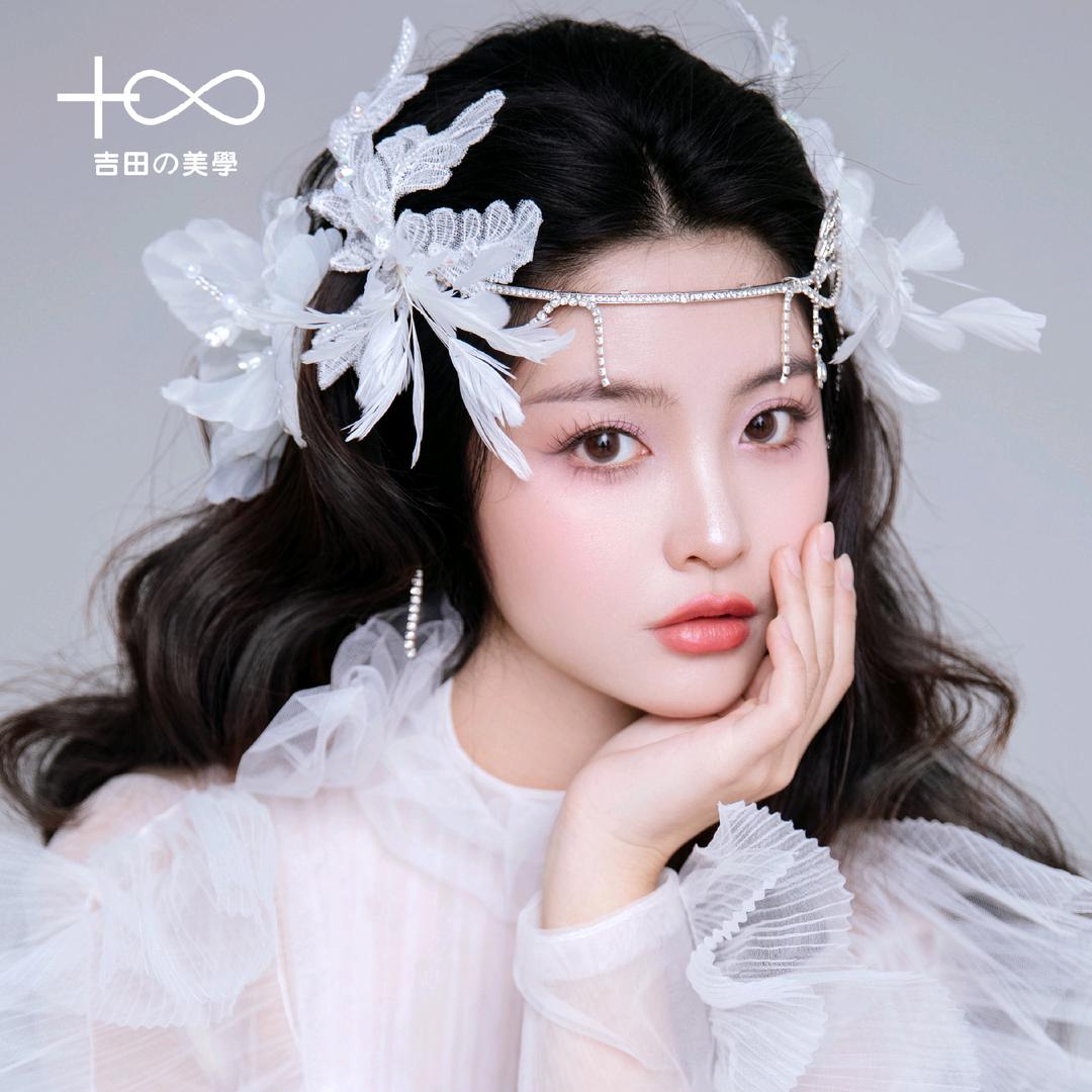 吉田美学湖州化妆培训-暴躁心心