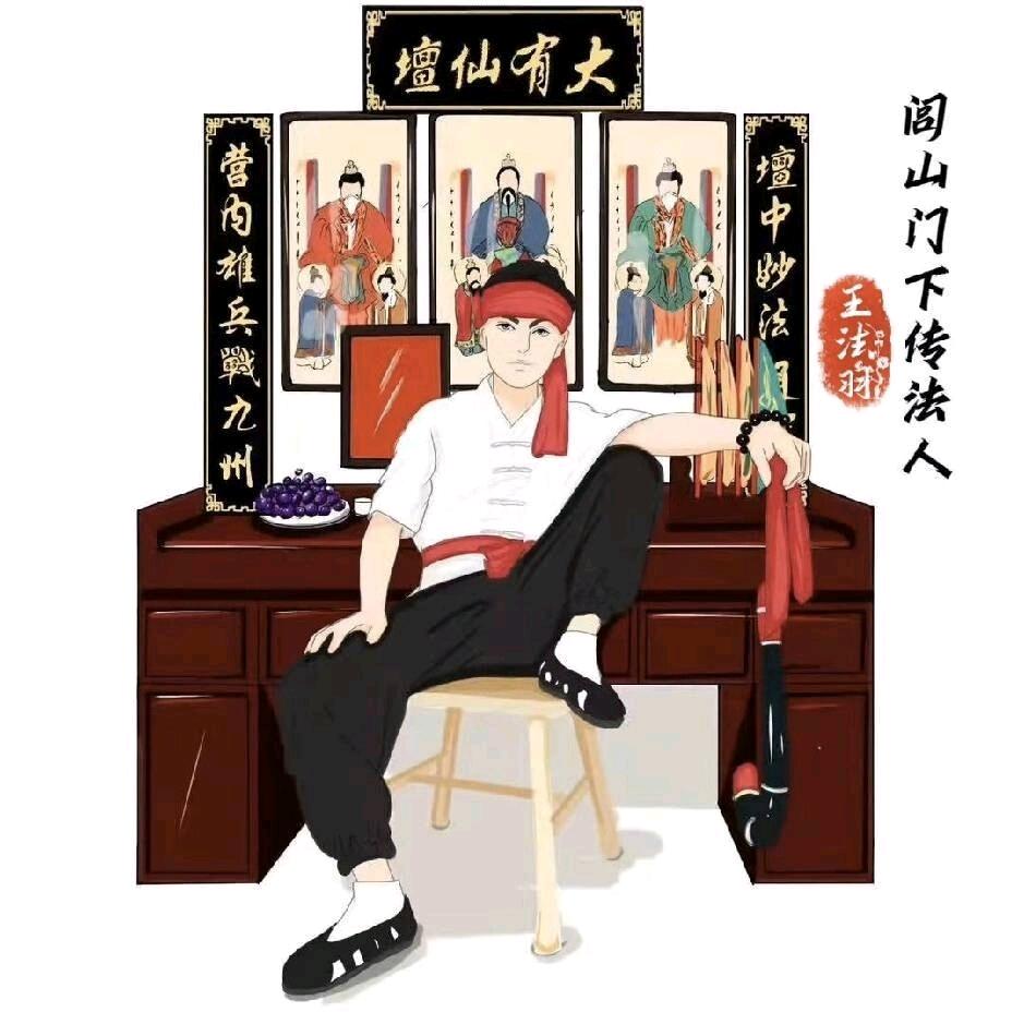 大有坛账号（王法羽）