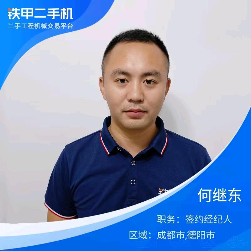 绵阳 二手挖机 何师兄