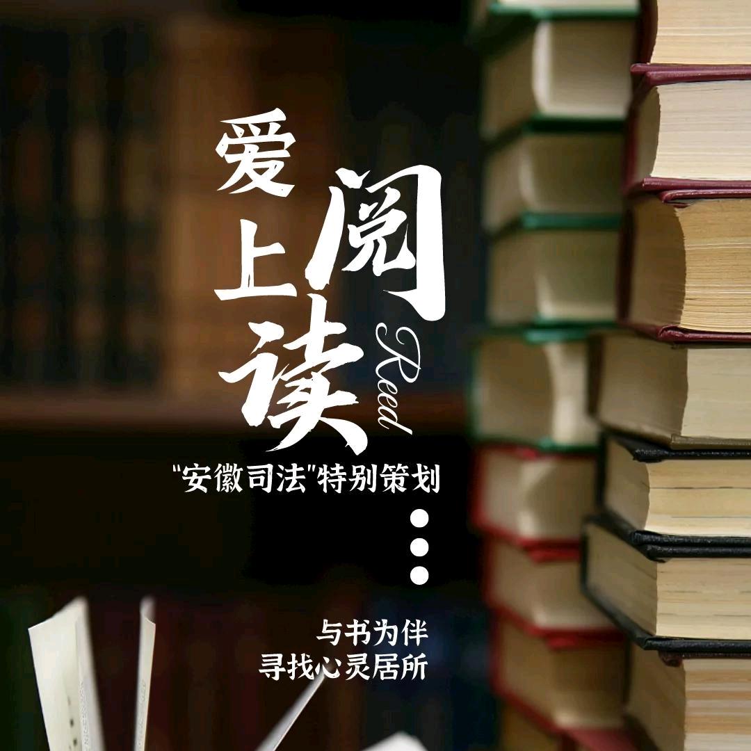 小玲阅读