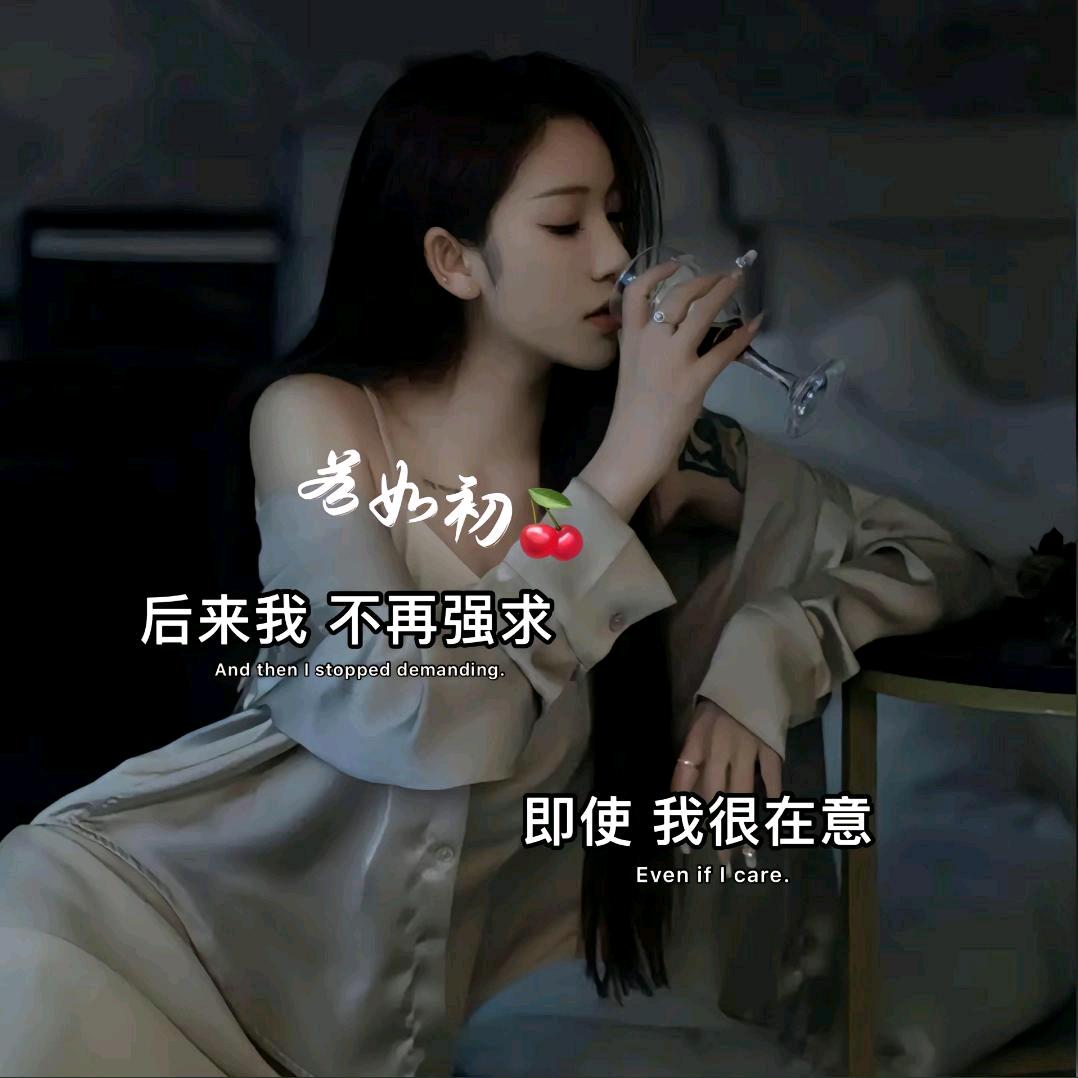 葑ຼ訫ᩘ꯭💔ᩘ꯭鎖᪵愛ຼ໌ᮨ້（无情版