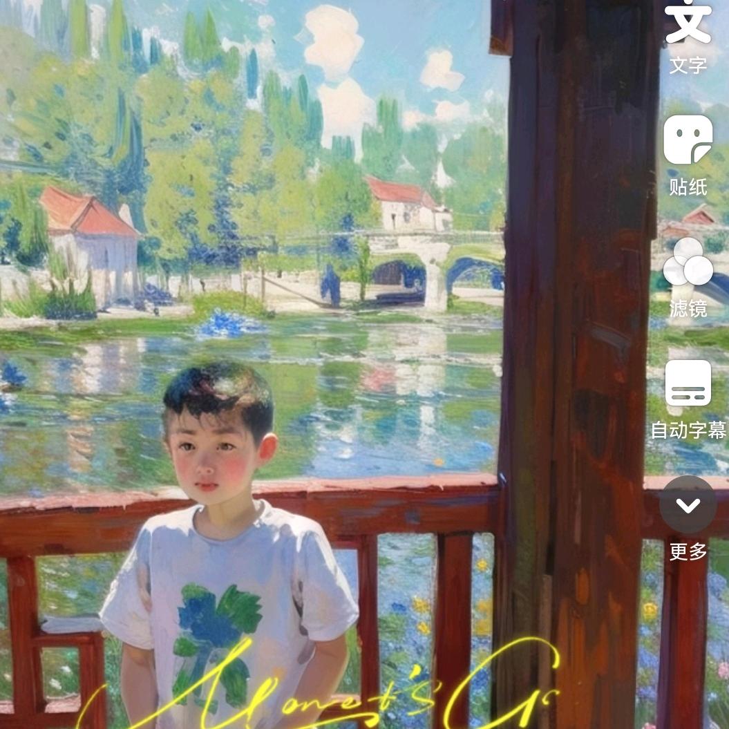 翊的飞行日记