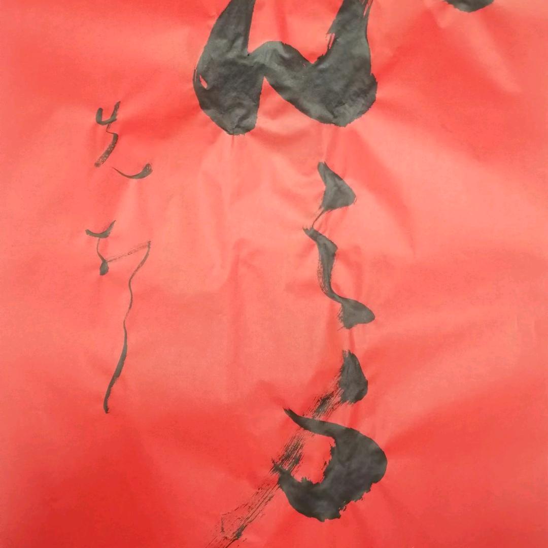 书为心画