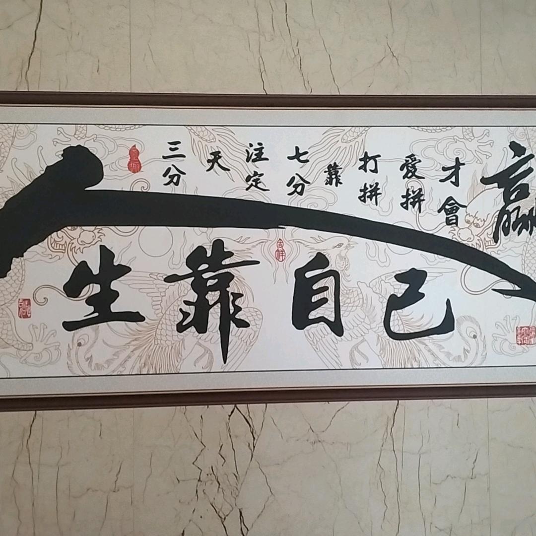 王老二