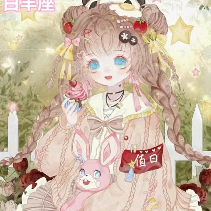 燃依