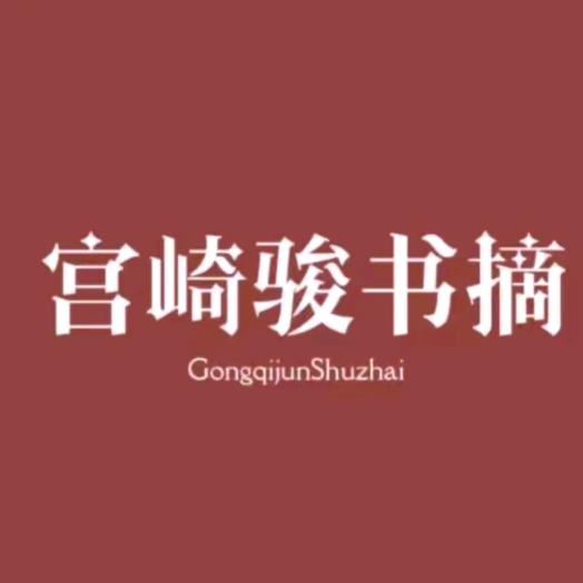 每日金句