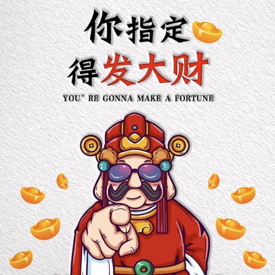 王者荣耀-读书人
