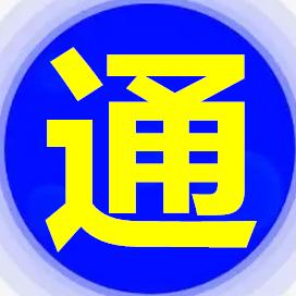 伏虎点点通