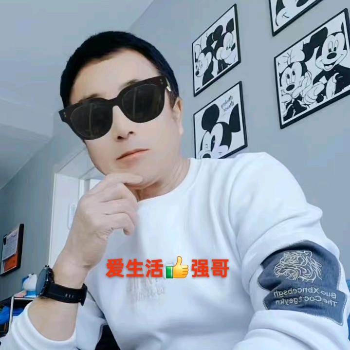 爱生活/强 哥
