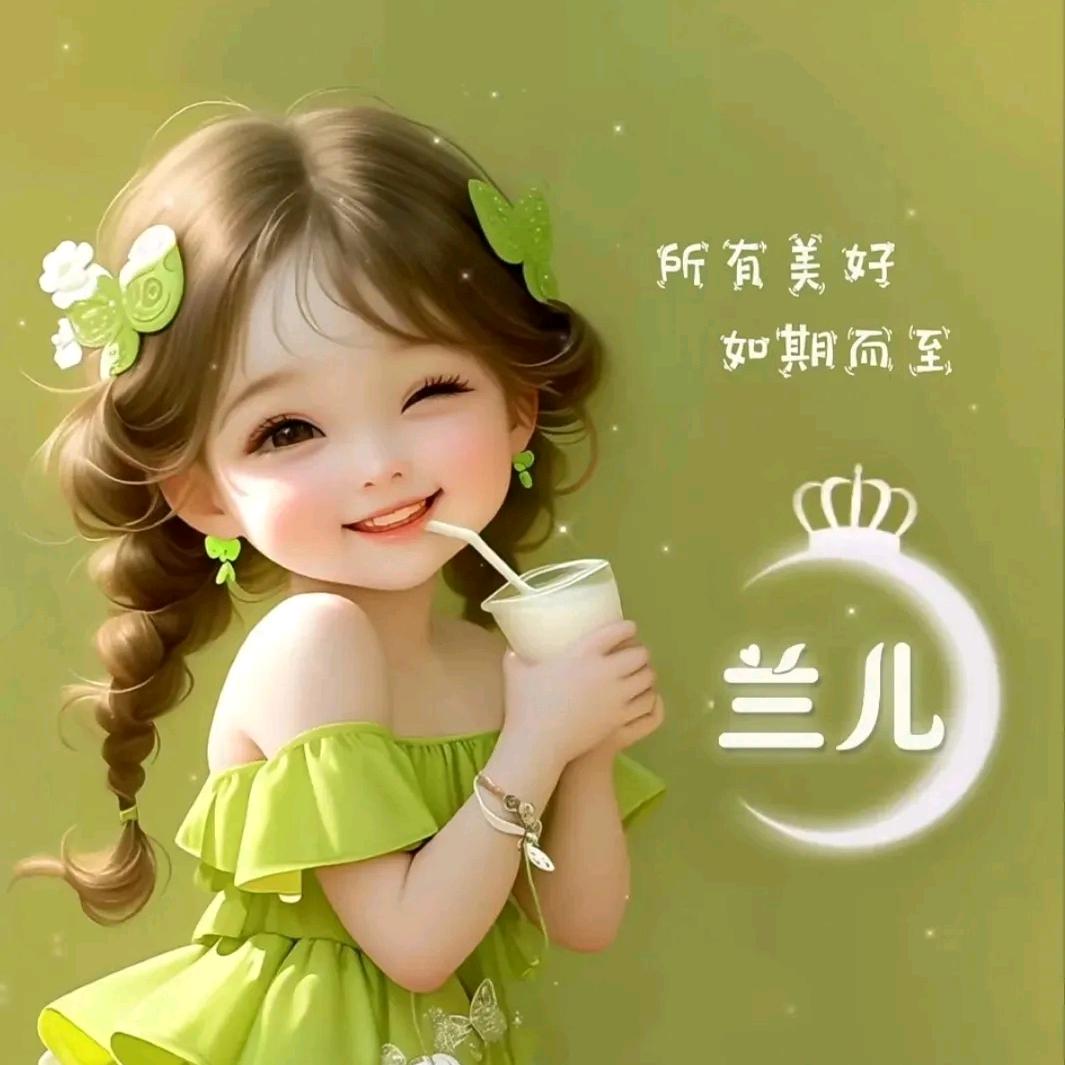 网络小助理