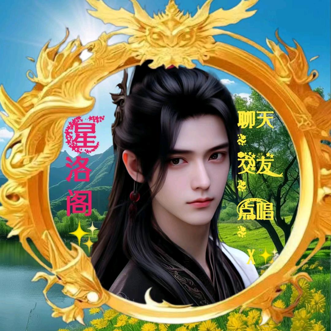 星洛阁✨️九宫格男团新厅