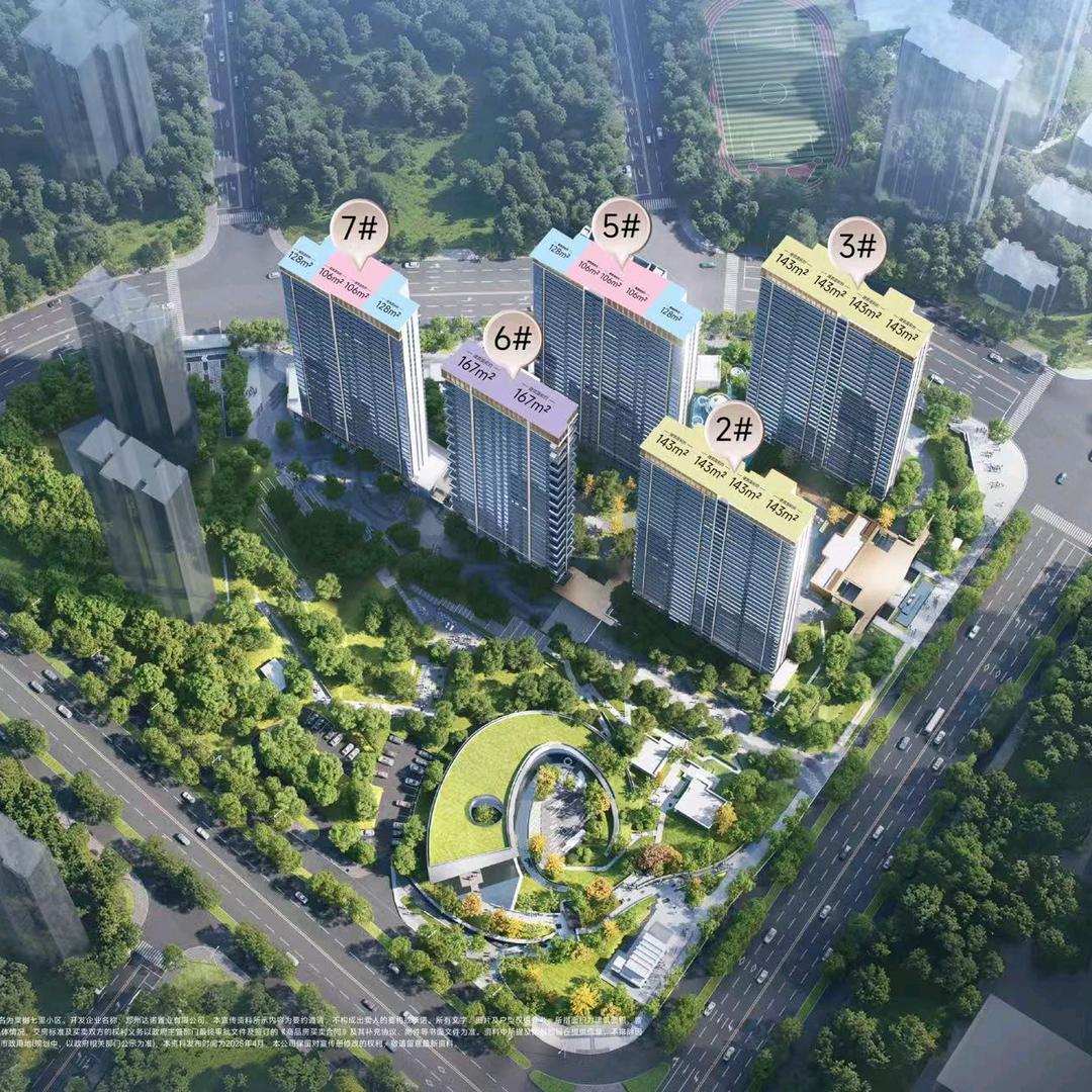 信达棠樾七里李晓磊