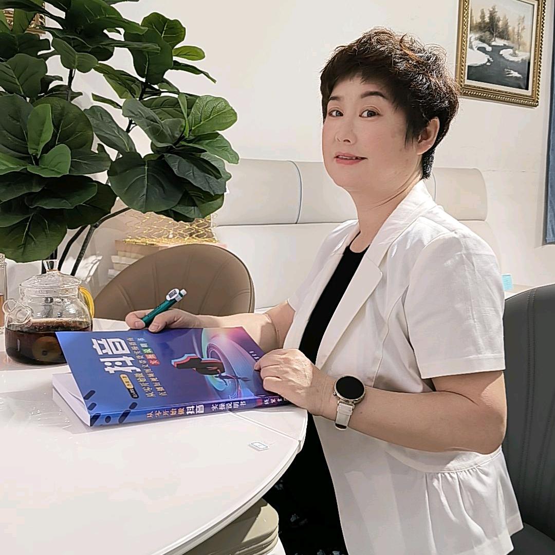 神宝宝姐
