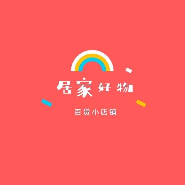 爱勤优品分享