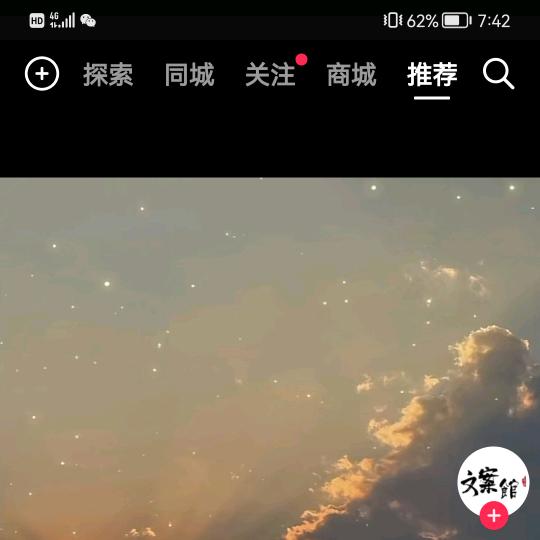 浅浅梦