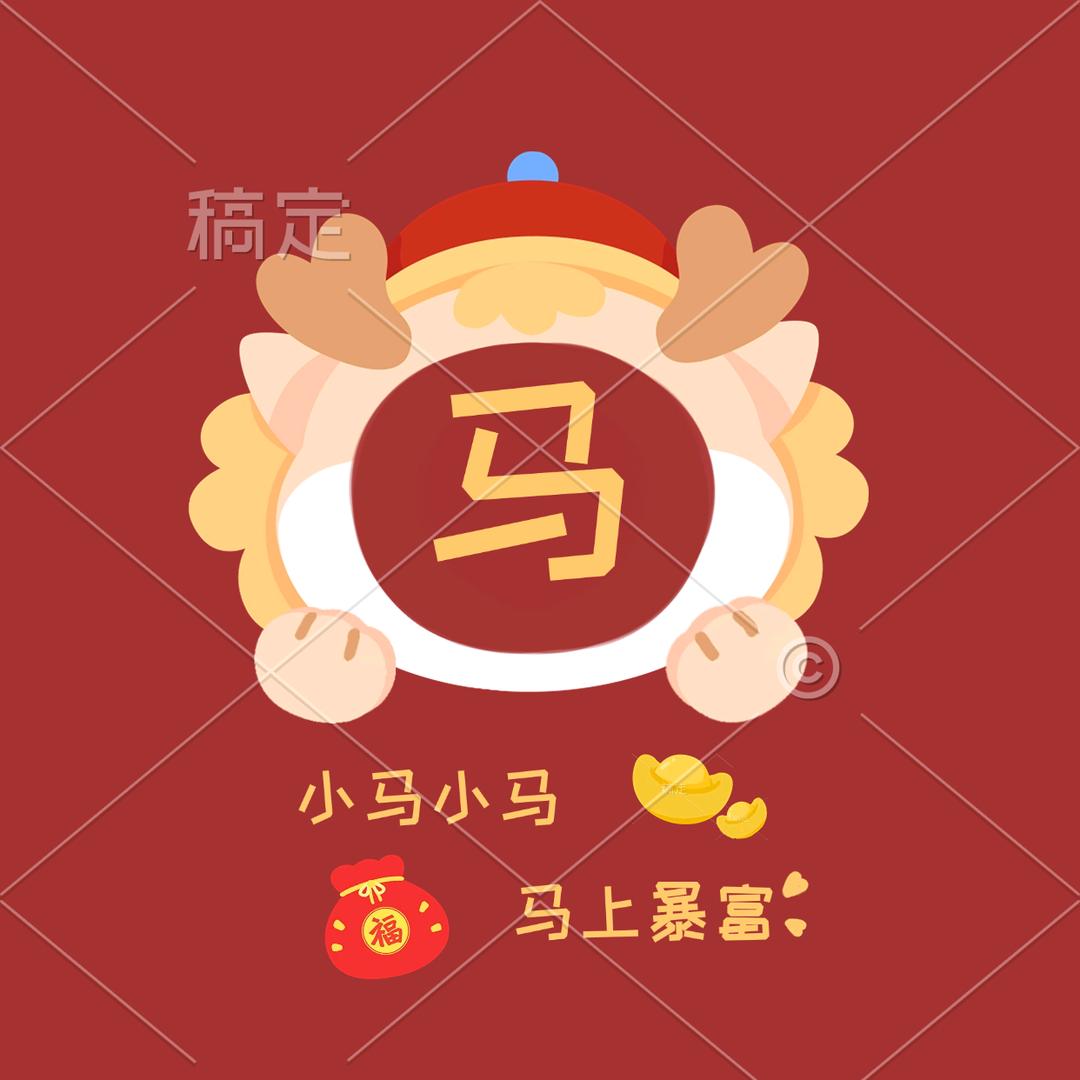 小马看剧