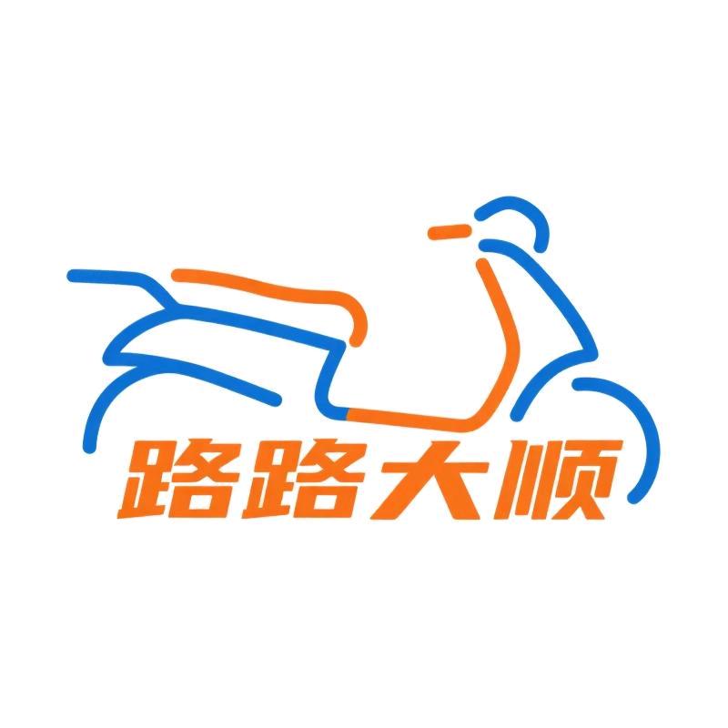 路路大顺骑行装备