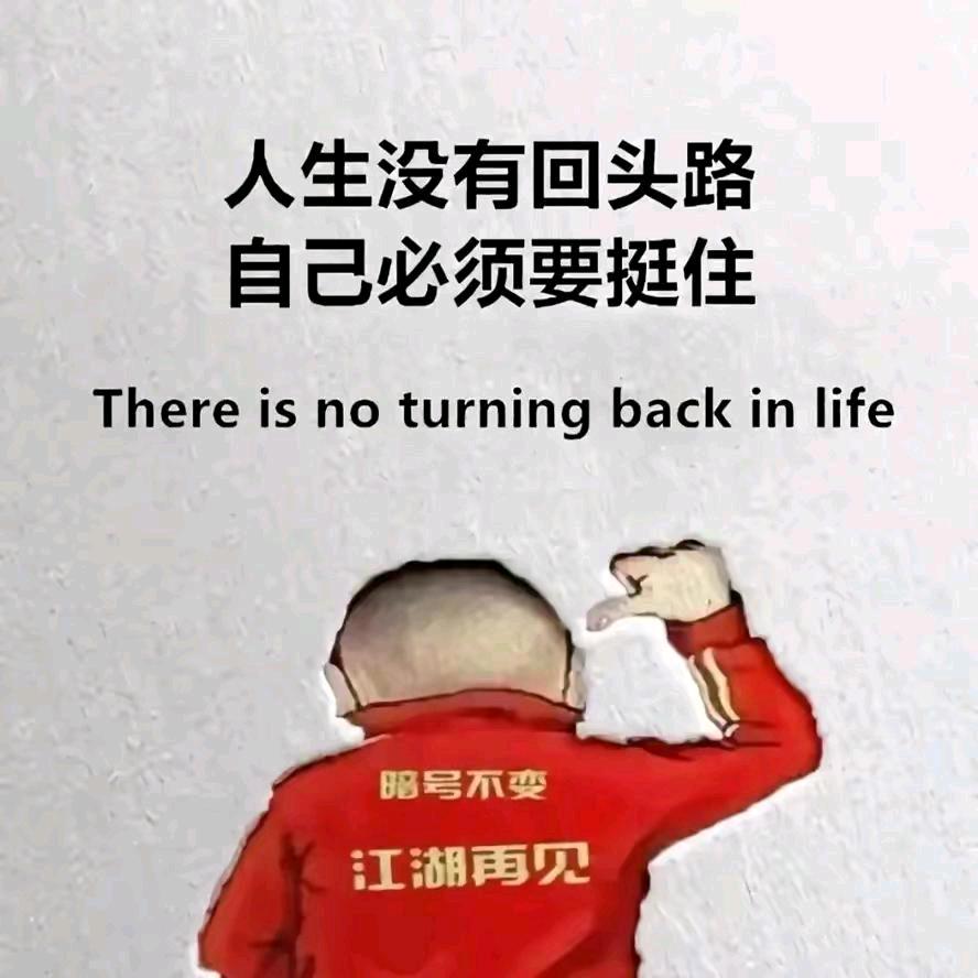 -   东山再起ℳ̶̶̶̶