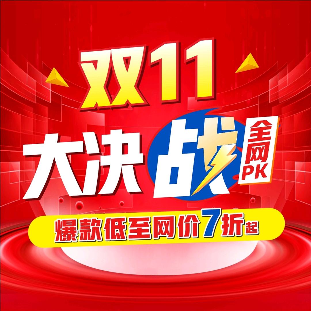 文清路四平双十二