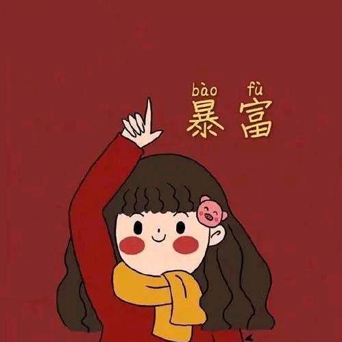 种草的乐乐