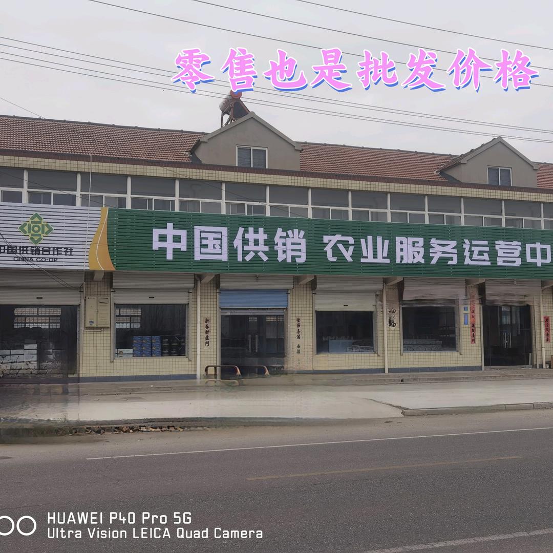坔丰农业仓储中心