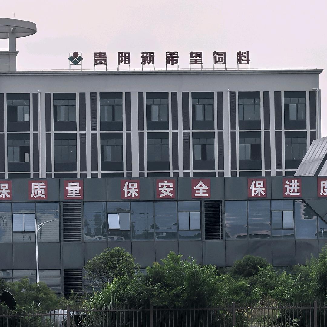 郑氏粮贸