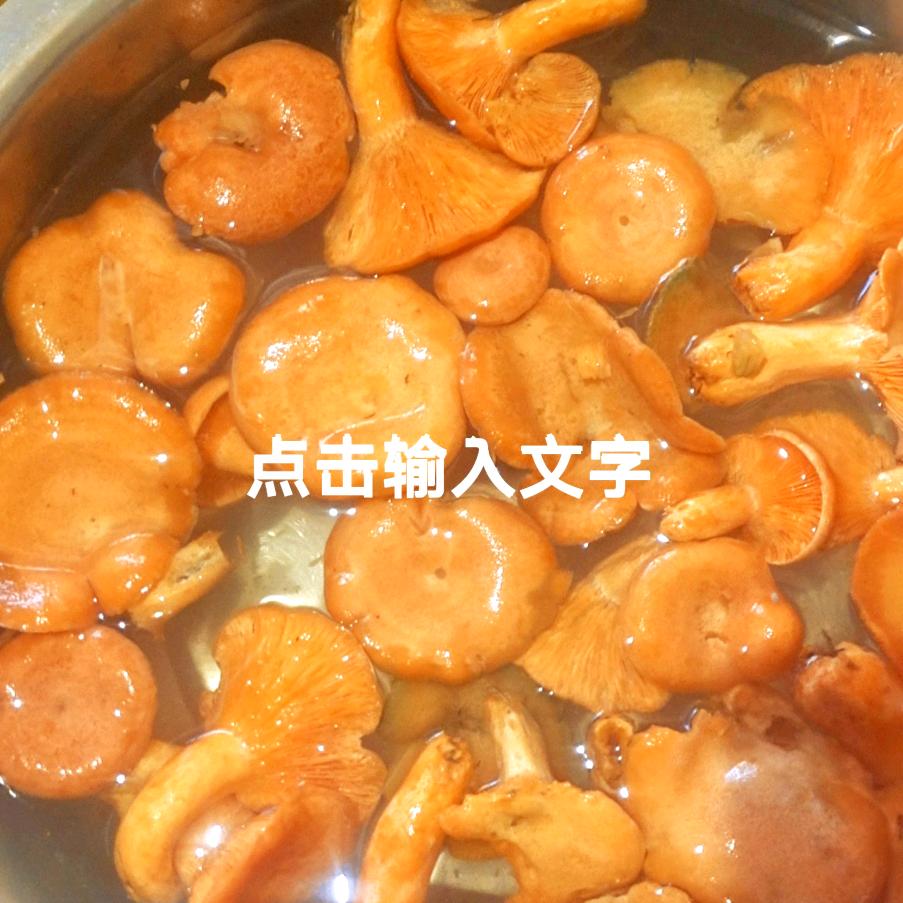广交朋友