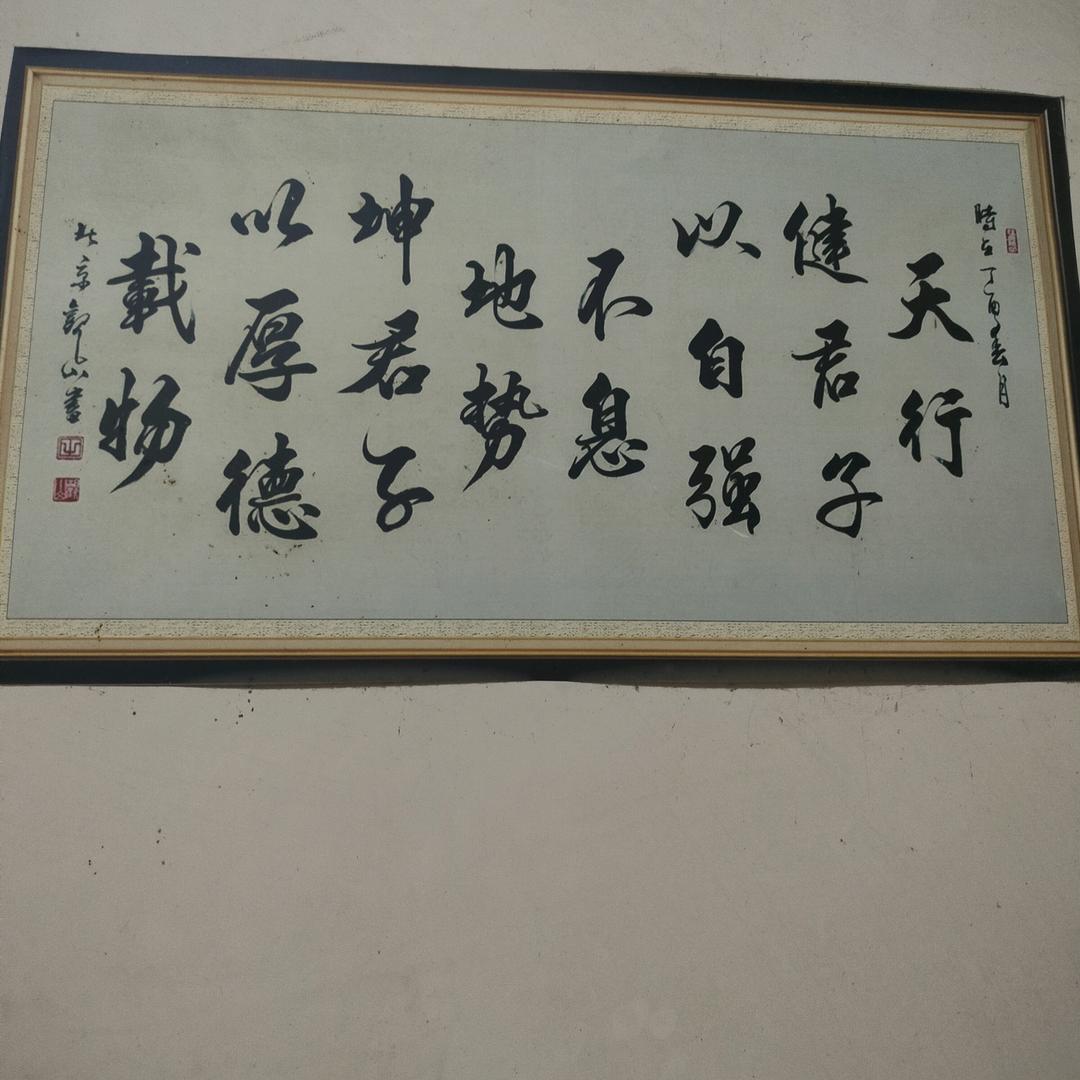 来电