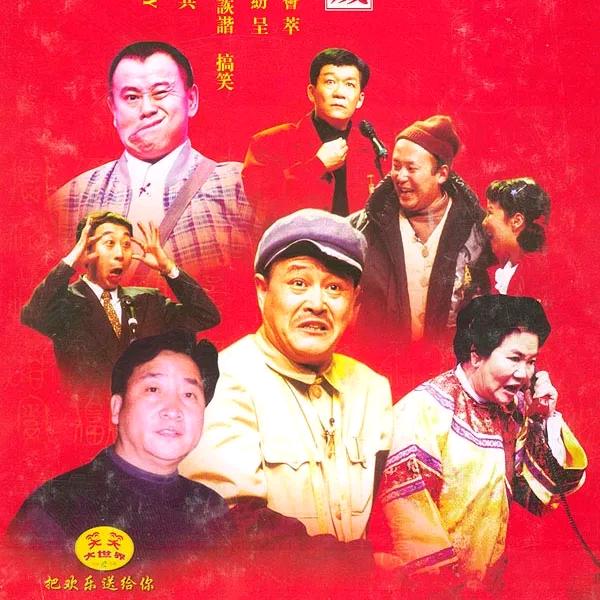 回忆中的笑声