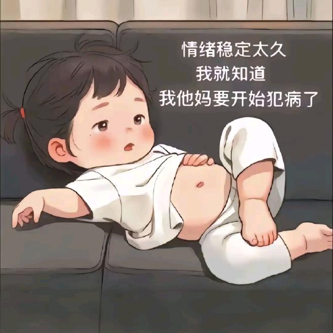 重生之我在顺丰送快递