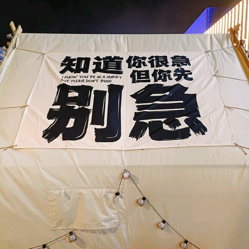 何云明