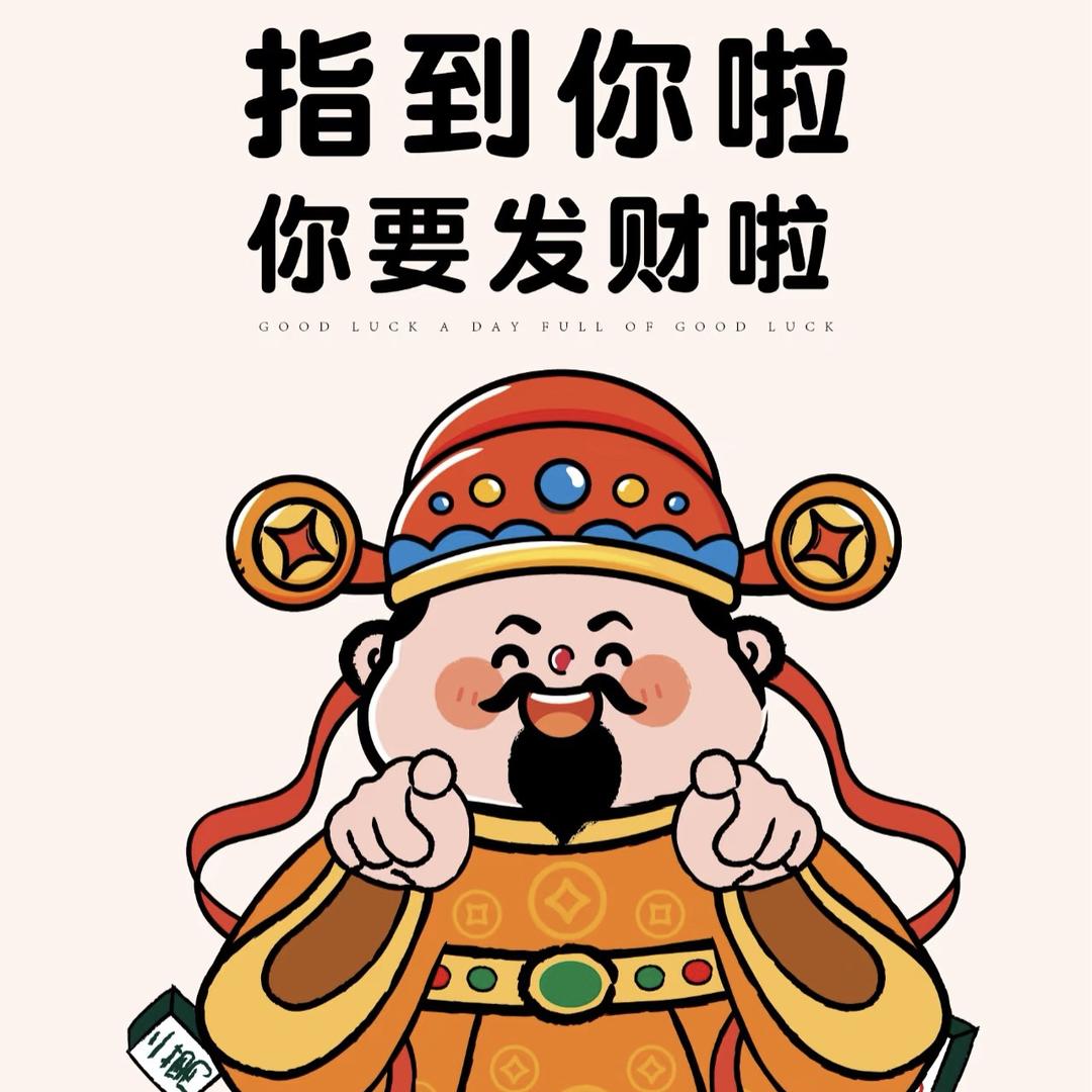 昊子有话说