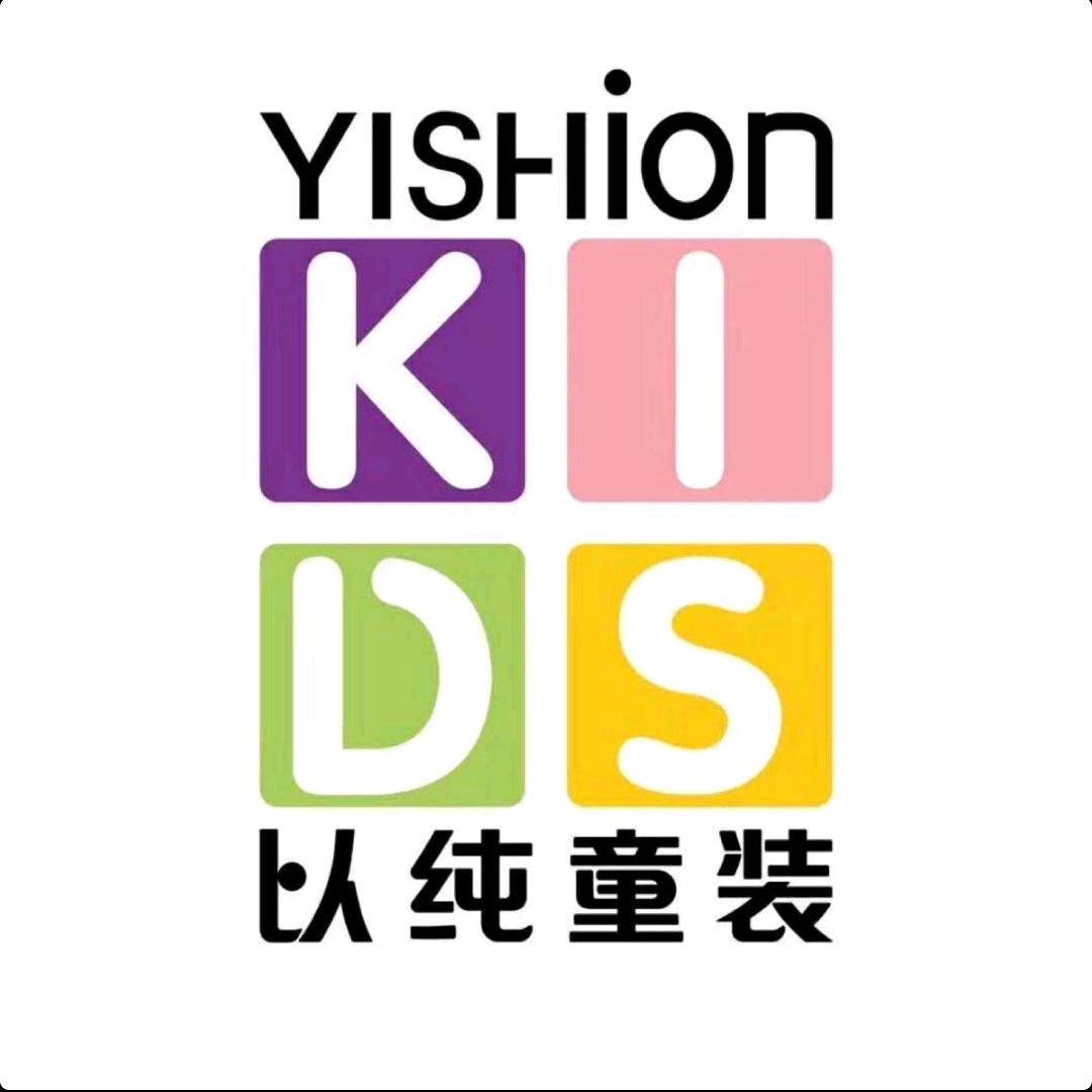 以纯童装（花园城店）