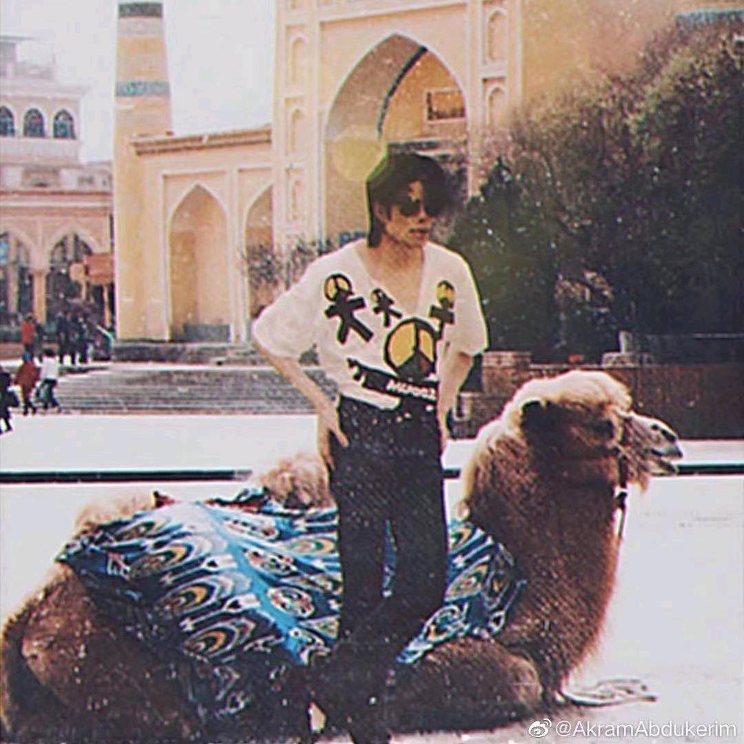 Azhar