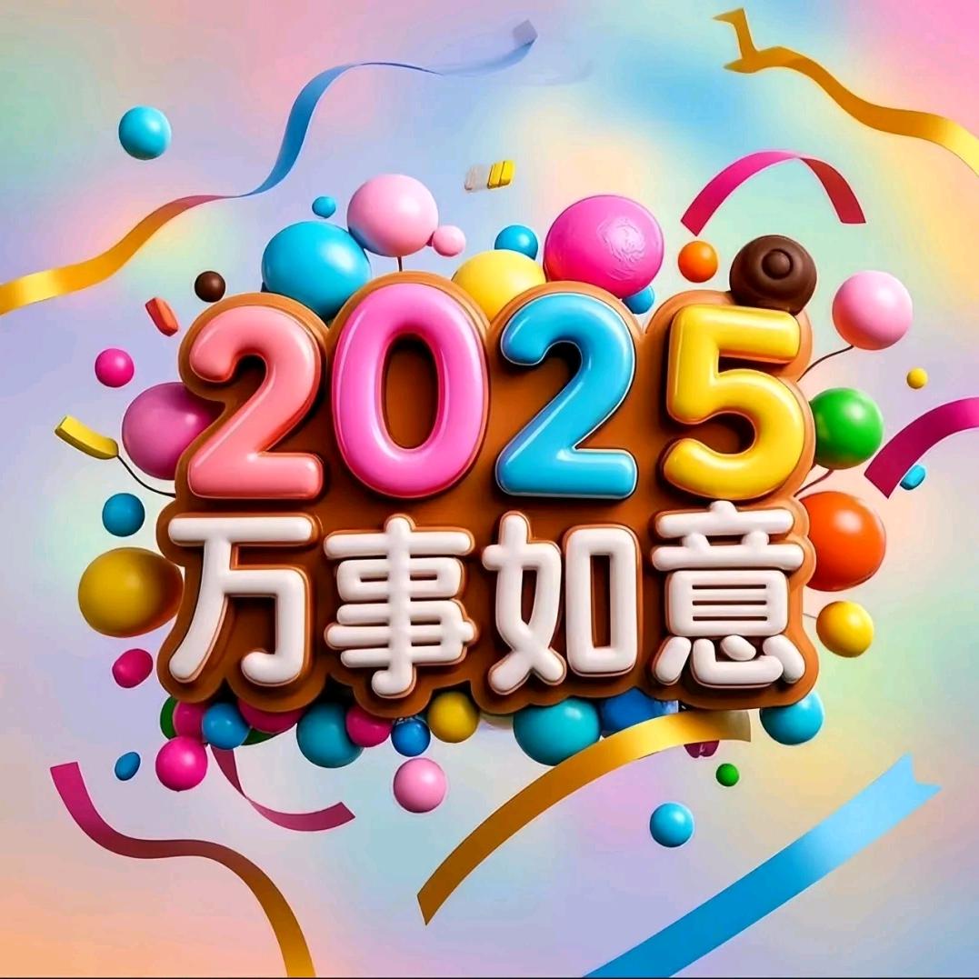 💥ꦿ幸ꕥ运꧔ꦿ᭄