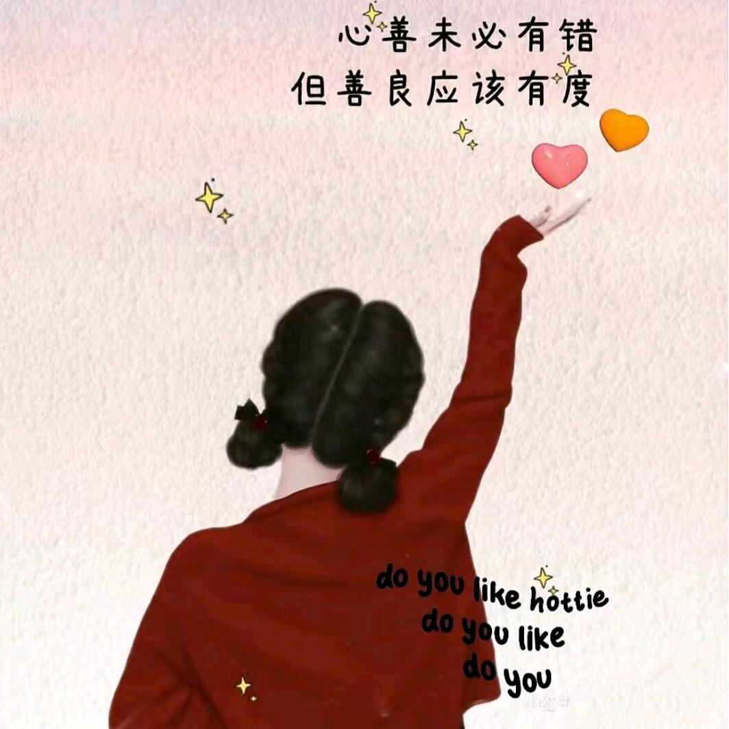 ヾ平❀安╹◡╹无ﾉﾞ恙❀~