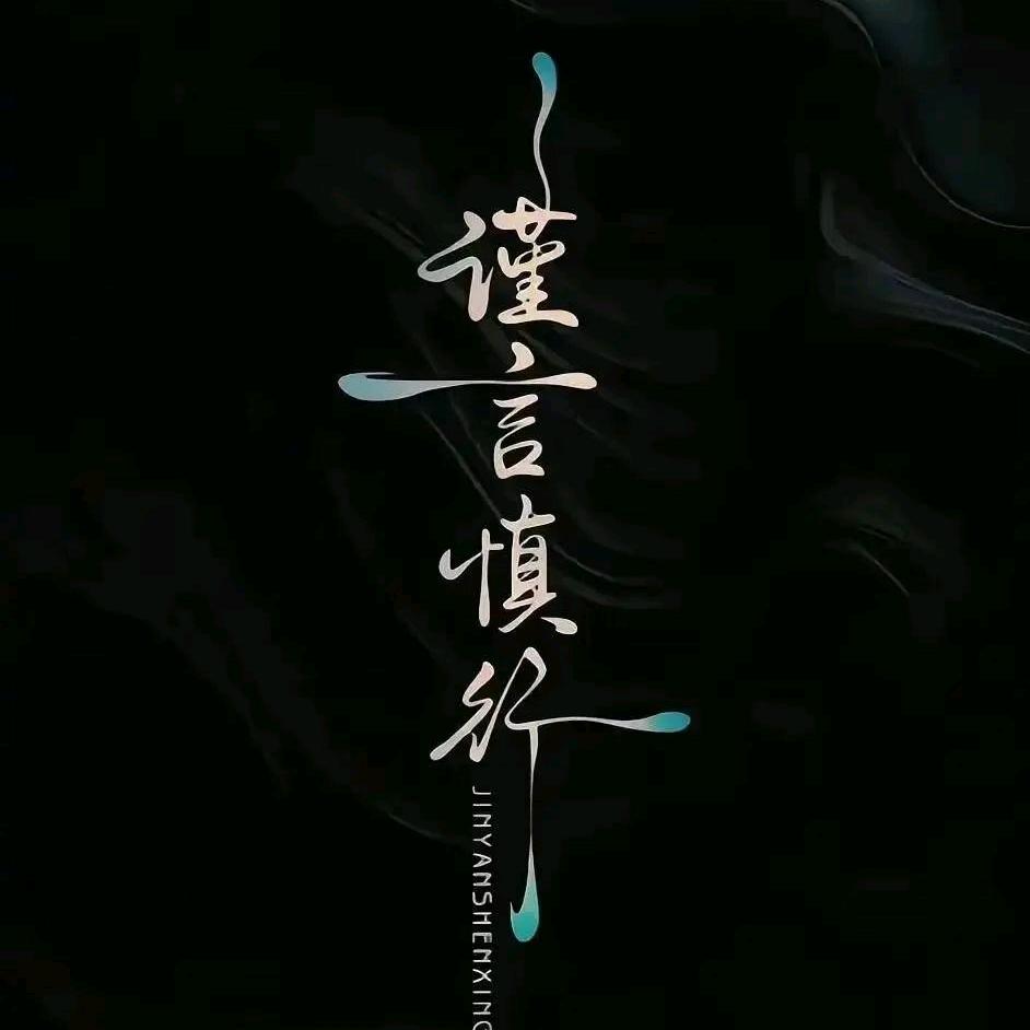 左熊