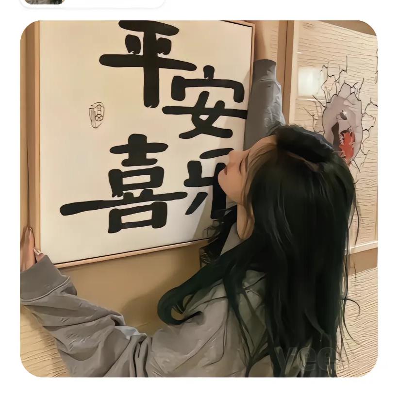 迪魅百货