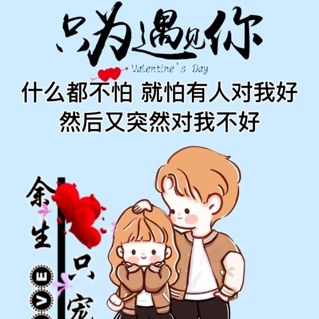 ♥一♥切♥随♥缘♥