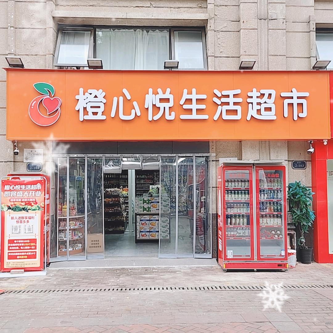 30➕阿姨创业路上